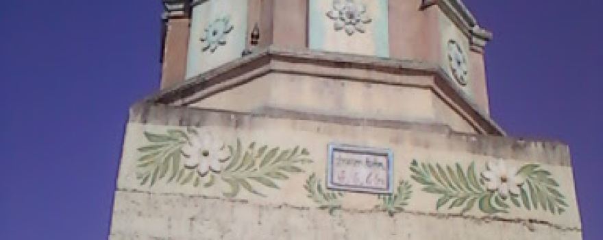 Lord Mahadeva Temple