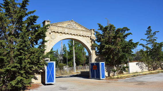 Elliniko Institouto Athlitismou