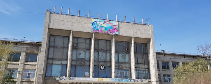 Красный