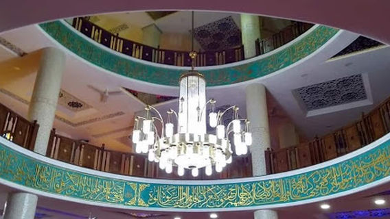 Mosquée Ibn badiss bou ismail