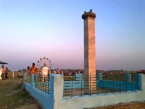 Kachankawal