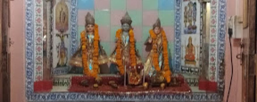 Shree Ram Mandir