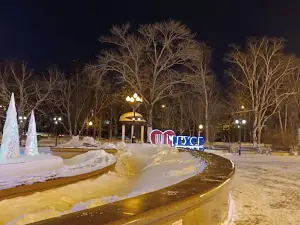 Сахалинский Международный театральный центр им. А.П. Чехова