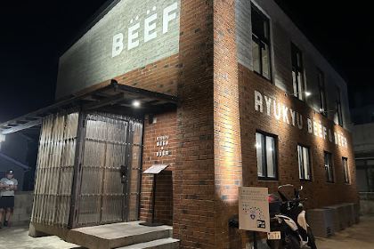 RYUKYU BEEF&BEER
