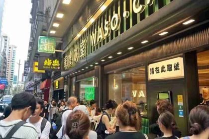 Waso Café (Grandmark)