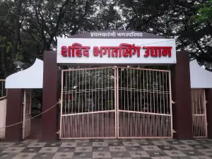 Bhagatsingh Garden
