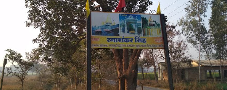 Sai Baba Temple