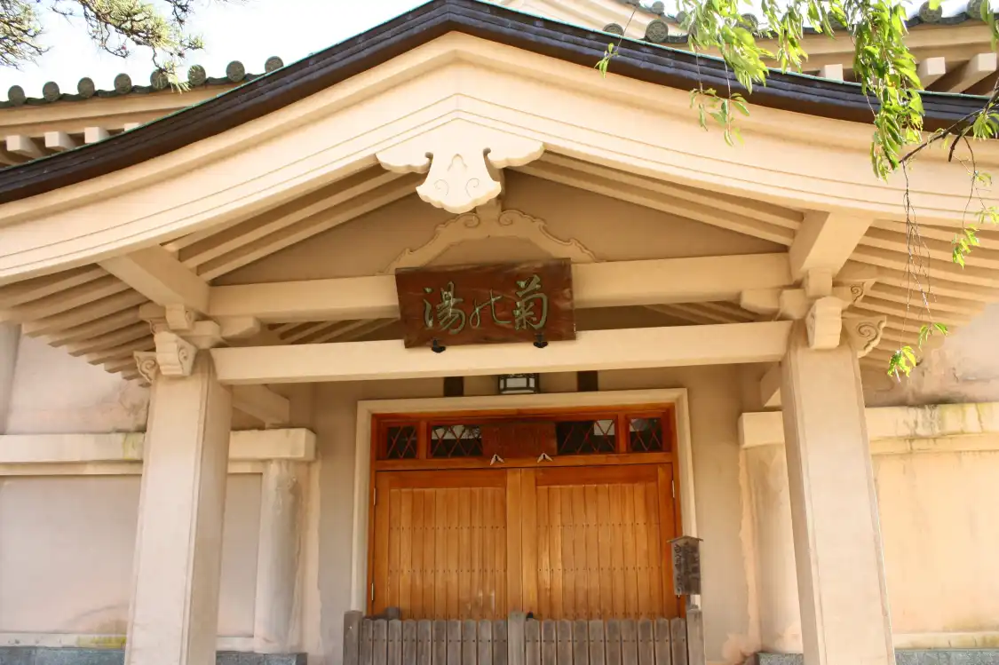 Yamanaka Onsen Yuge Way附近的飯店