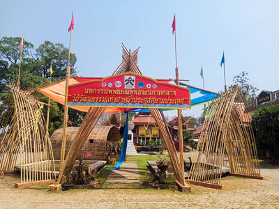 Wat Khanon Nang Yai Museum