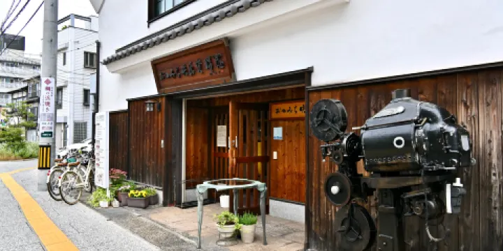 尾道電影博物館