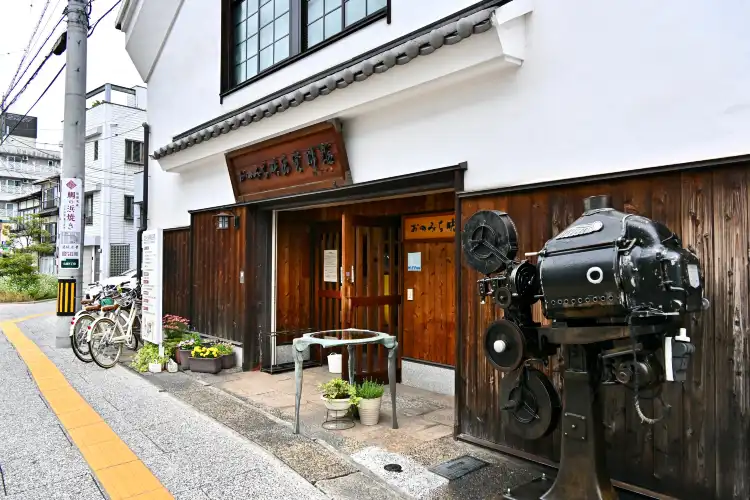 Hotels in der Nähe von Onomichi Motion Picture Museum