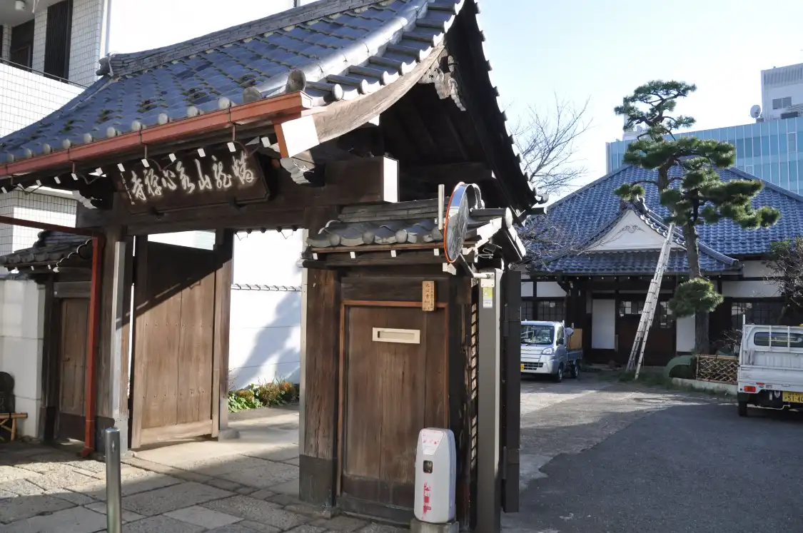 Hotels near Eishinji Temple