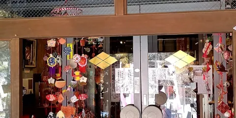 信玄公寶物館