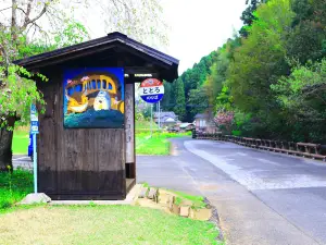 Totoro Bus Stop