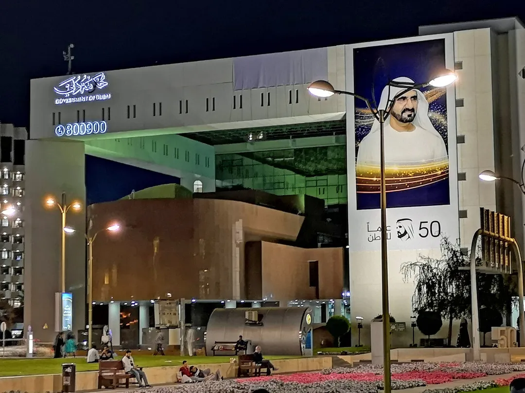 5_Dubai Municipality
