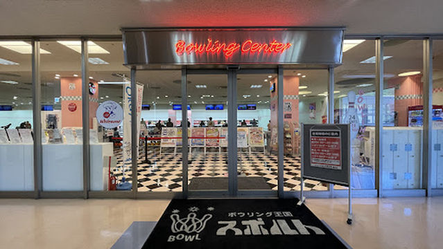 イルフプラザ アミューズメント