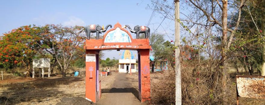 Mahadev Ghat