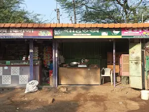 KITTI ADGAON DAM