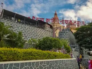 Shree Chaitanya Kanifnath Samadhi temple