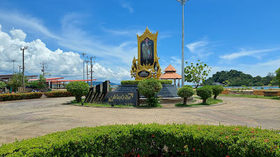 Pak Nam Chumphon Beach