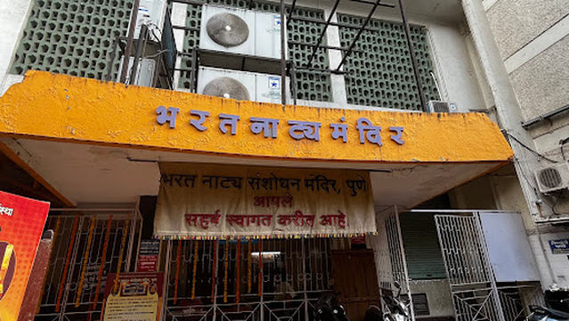 Bharat Natya Mandir
