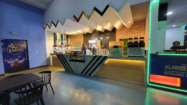 Al Noor Bowling Centre