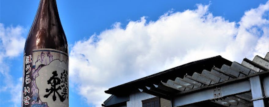 Sekiya Brewery Main Office