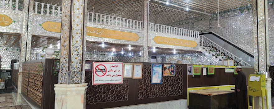Seyed Abbas shrine