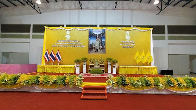ChiangRai Greater Mekong Subregion Products Convention Center