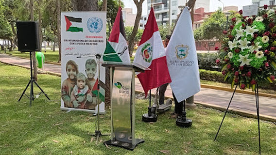 Pileta Palestina