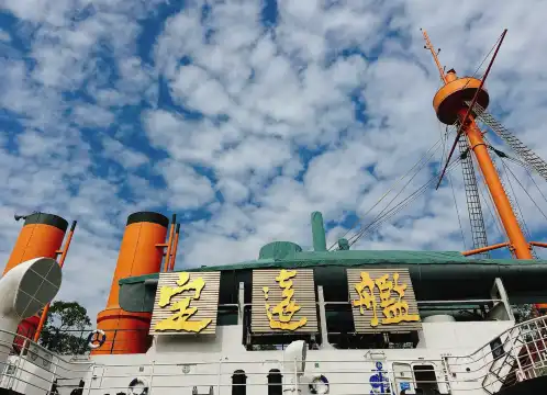 Hotels near Dingyuan Warship