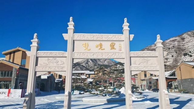 fan jing li · xun meng qing liang ju chang