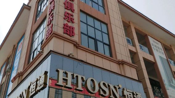 yi feng tai qiu ju le bu