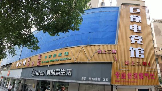 Colossus Esports Arena