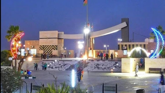 King Abdullah II Gardens