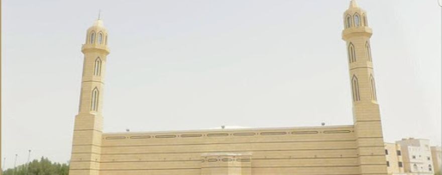 Ayed Hammoud Al-Mutairi Mosque