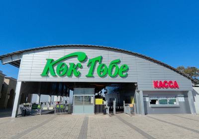 Kok Tobe