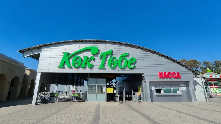 Hotels near Kok Tobe