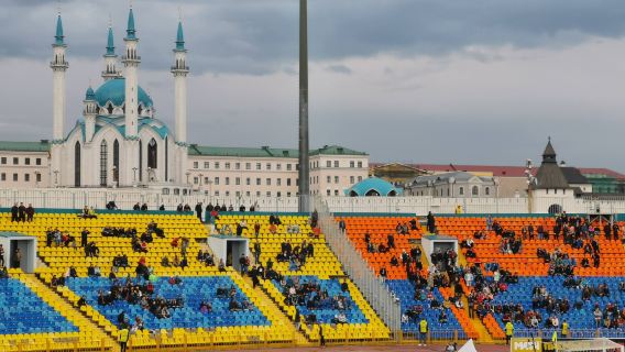 Ak Bars Arena