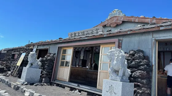 久須志神社
