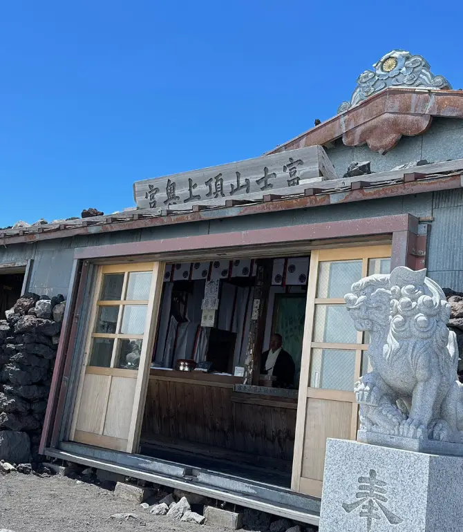 小山町