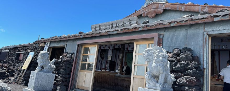 Kusushi Shrine