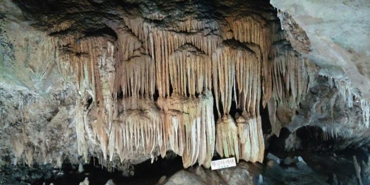 Cheondong Cave