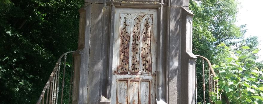Йерж