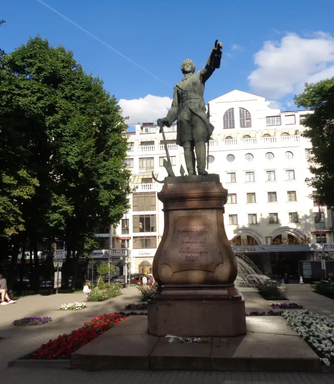 Gorod Voronezh