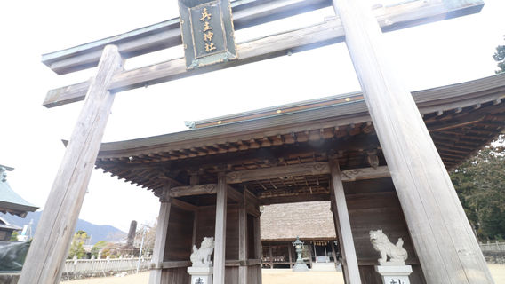 Hyozu Shrine