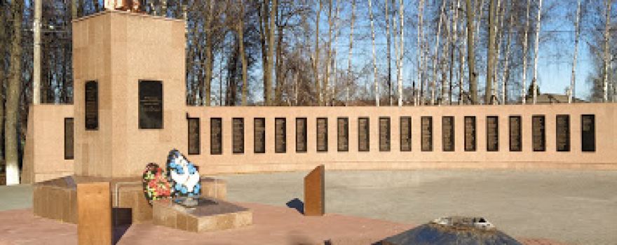 Memorial Eternal Flame