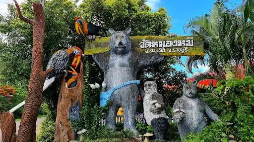 Wat Nong Mi