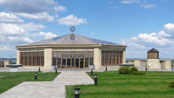 Музей болгарской цивилизации