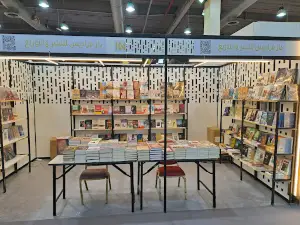 Hall 6